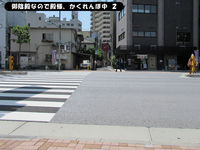 スタジオよもだ → 根岸薬師寺 鶯谷