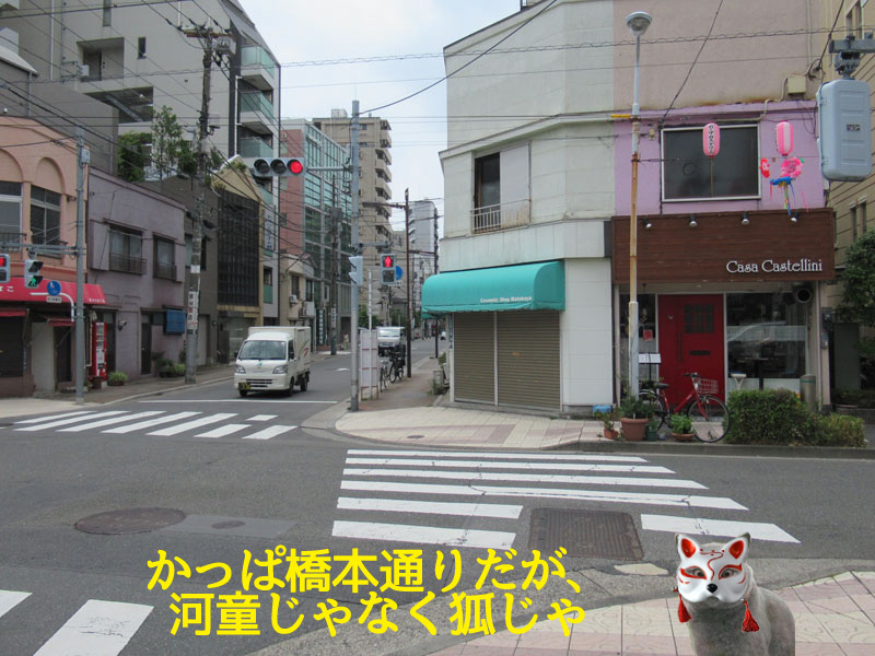 スタジオよもだ → 矢先稲荷神社 田原町