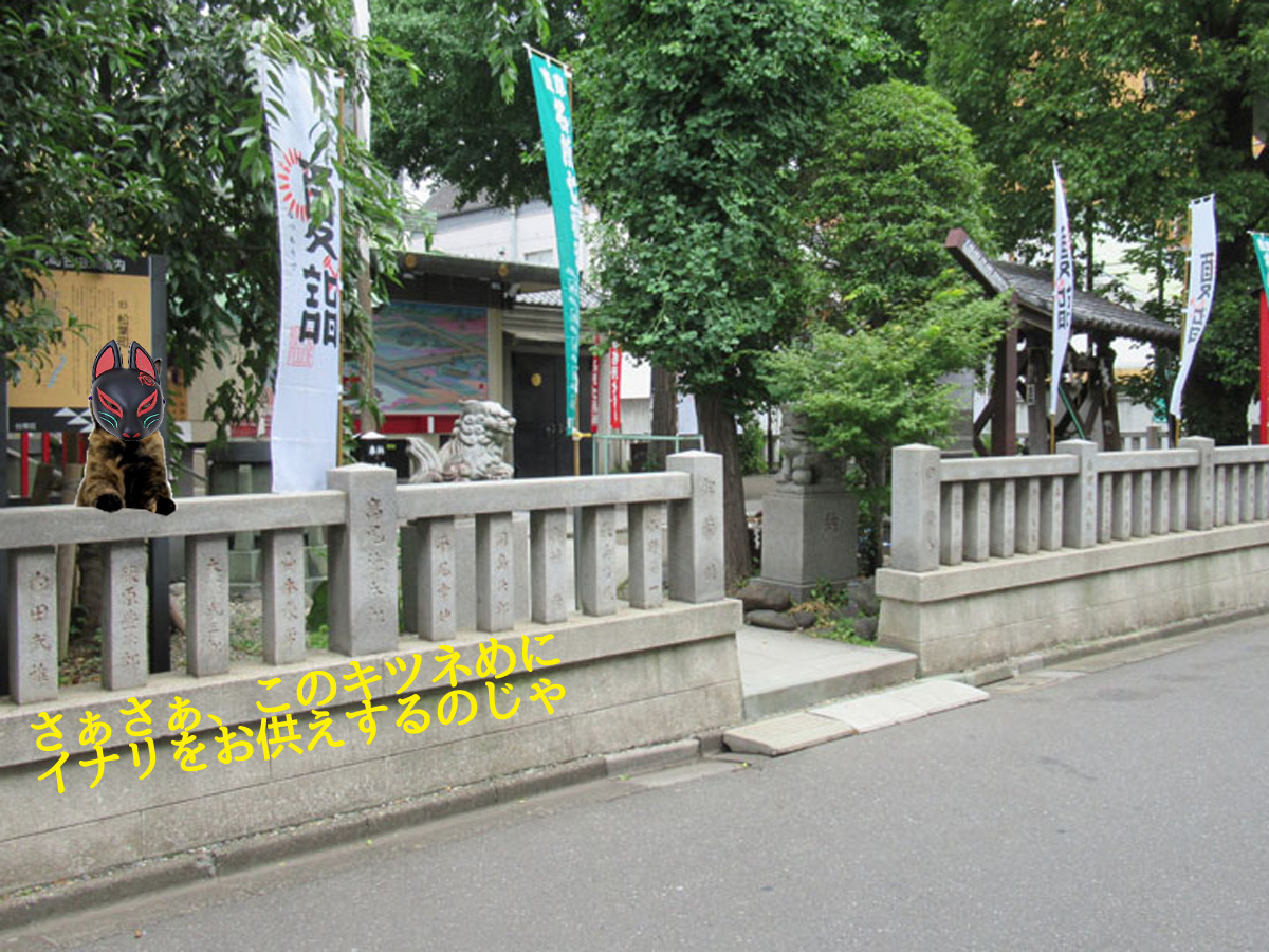 スタジオよもだ → 矢先稲荷神社 田原町