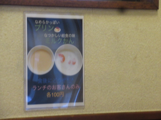 スタジオよもだ → たりと 入谷