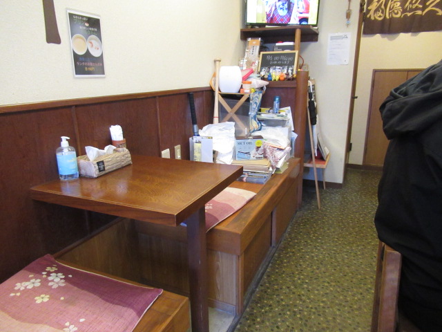 スタジオよもだ → たりと 入谷